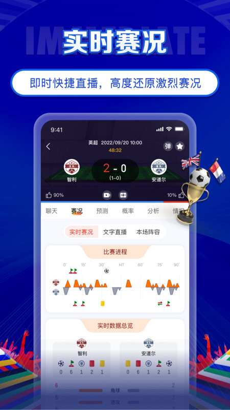 topball体育截图3