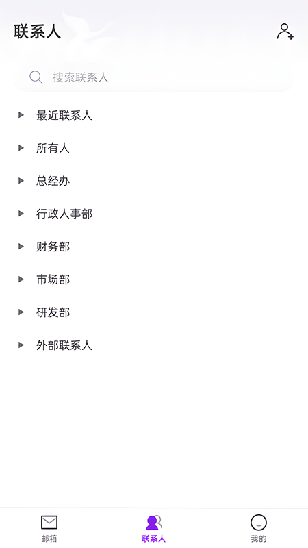 源众药业截图3