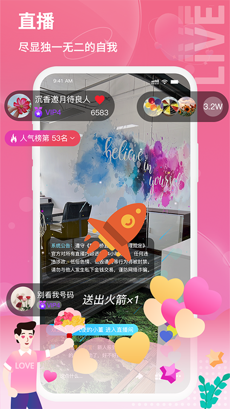 鹊牵桥截图1