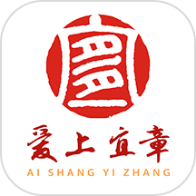 爱上宜章