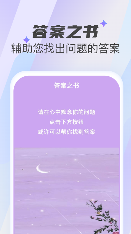 非凡清理大师截图3