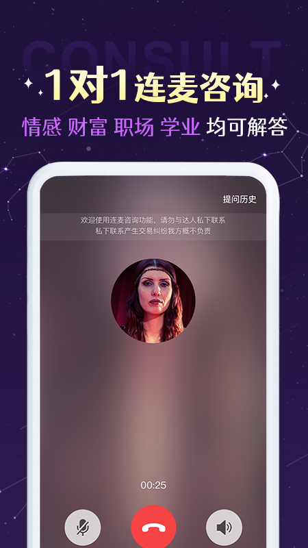 准准截图4