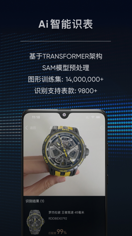 时研家timez截图2