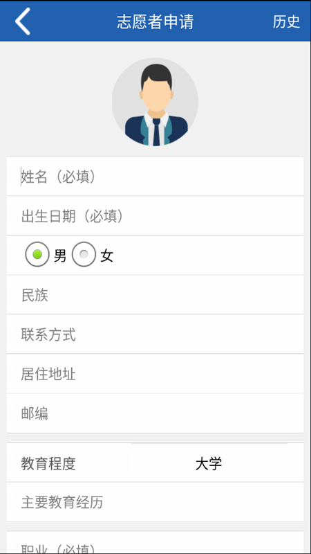 全员应急截图4