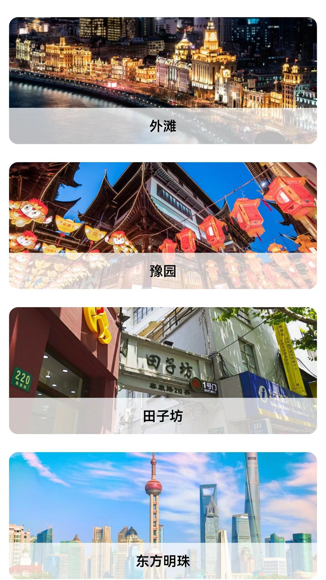 高清卫星街景地图导航截图3
