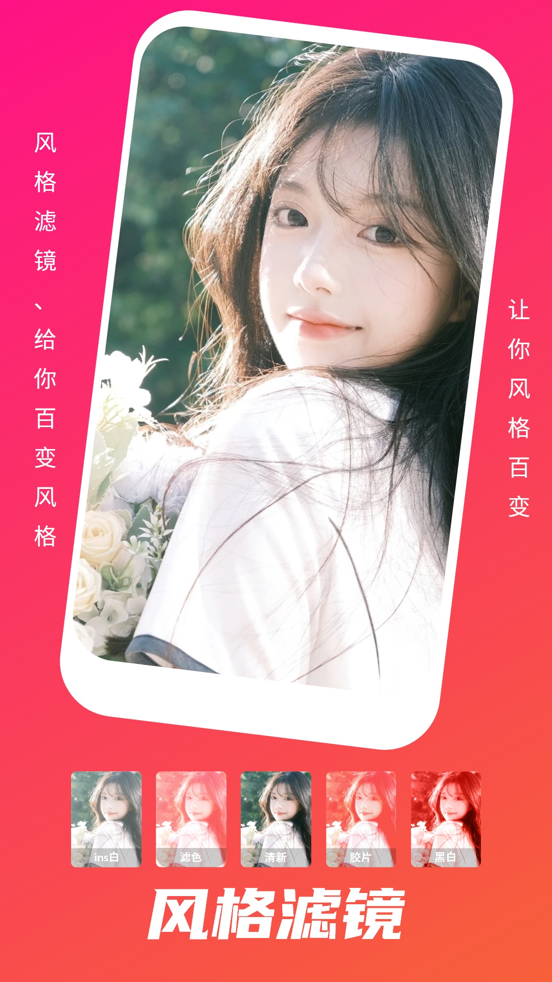 夜月截图3