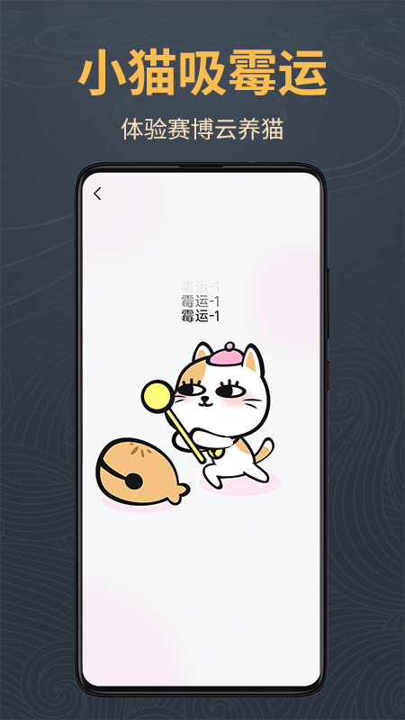 木鱼静心助手截图3