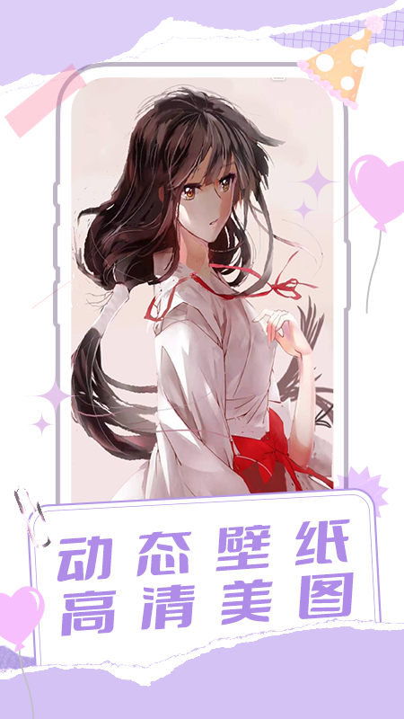 桌面宠物多多截图4