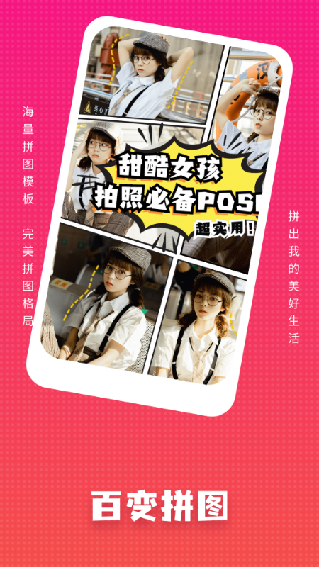 野花谷截图3