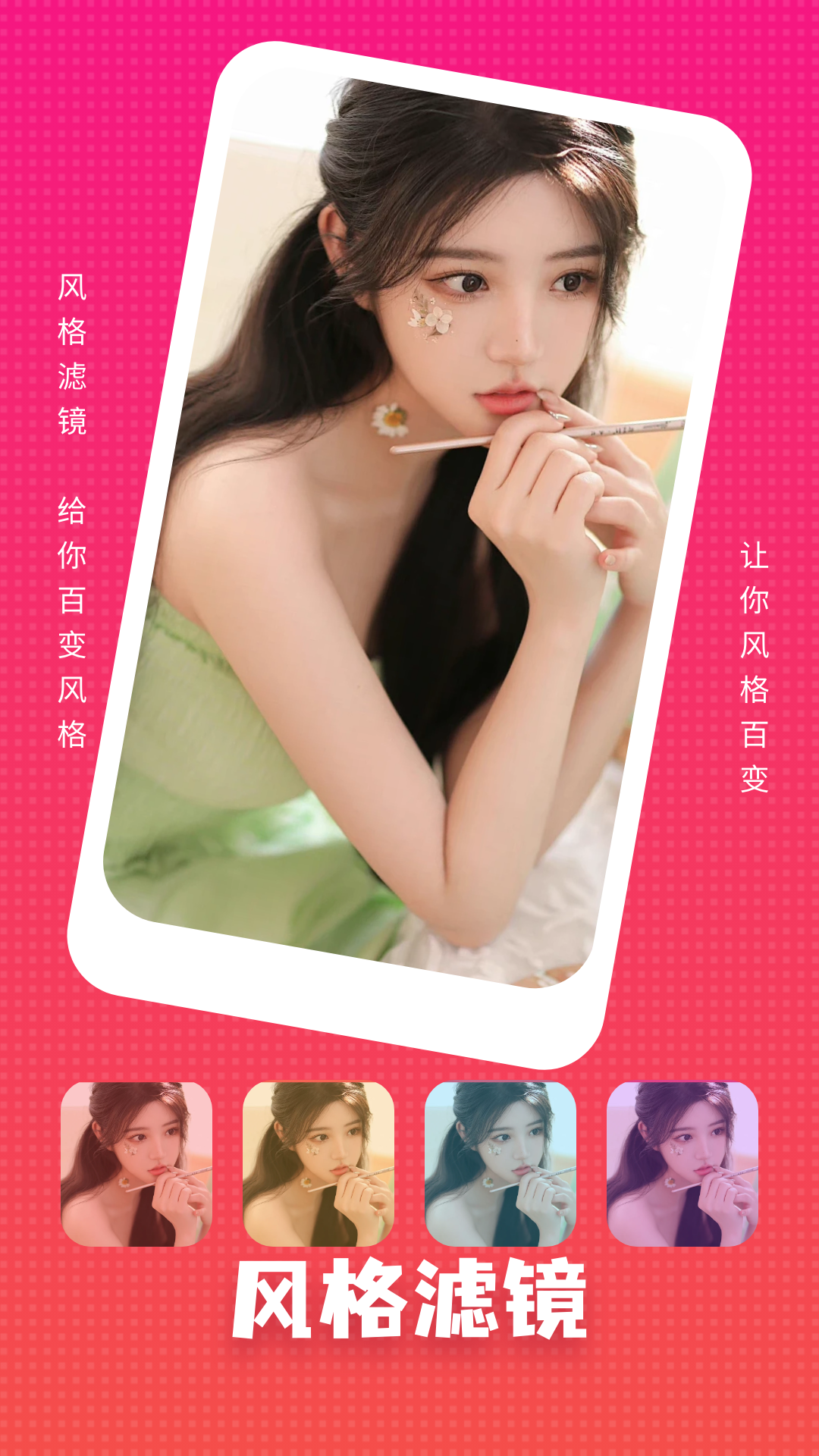 野花谷截图2