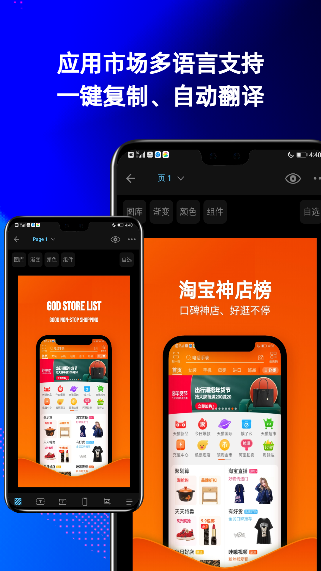 摩秀截图4