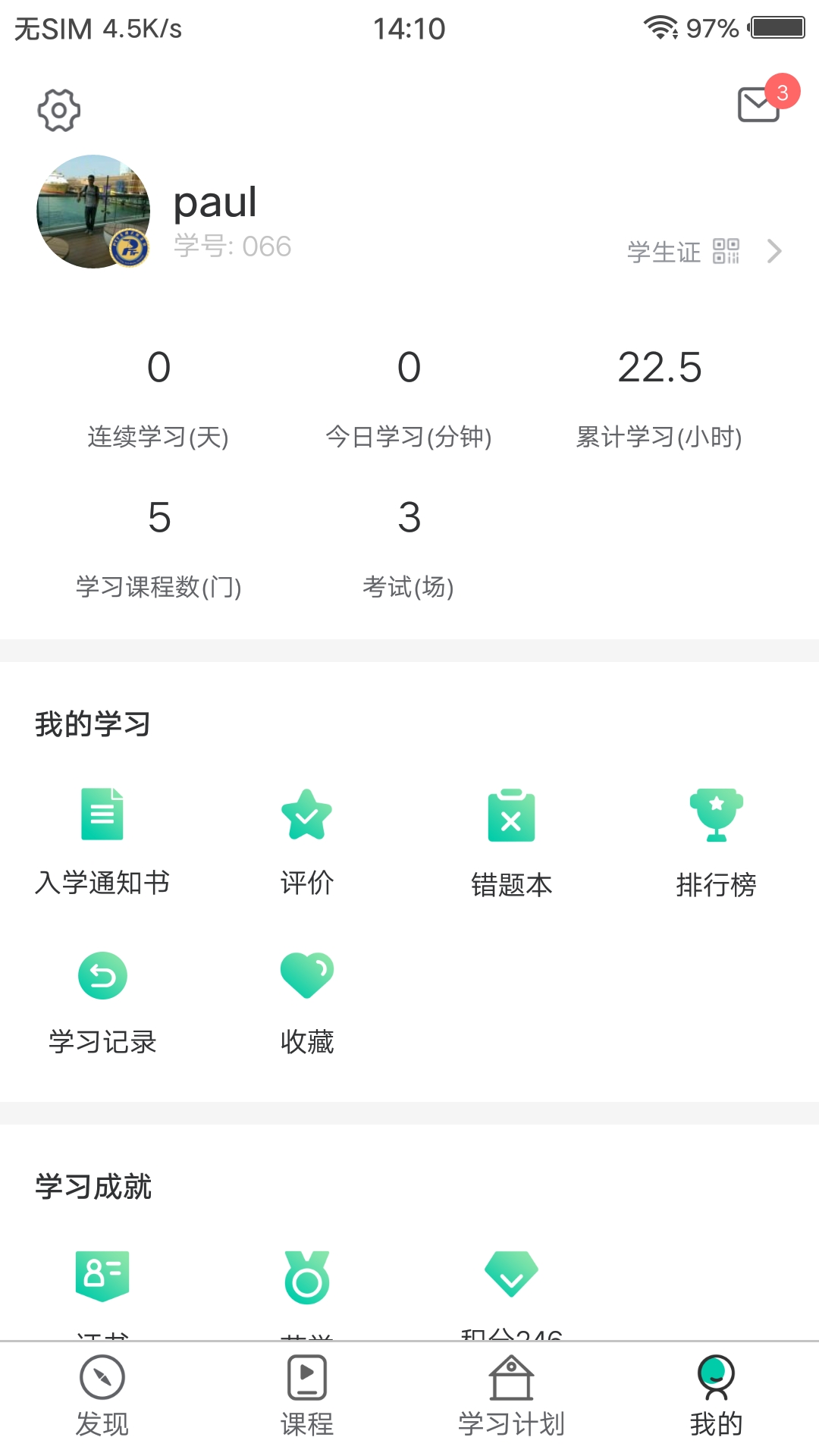 ptt养猪学习院截图3