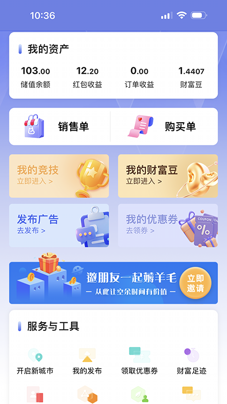 信息狗狗截图4