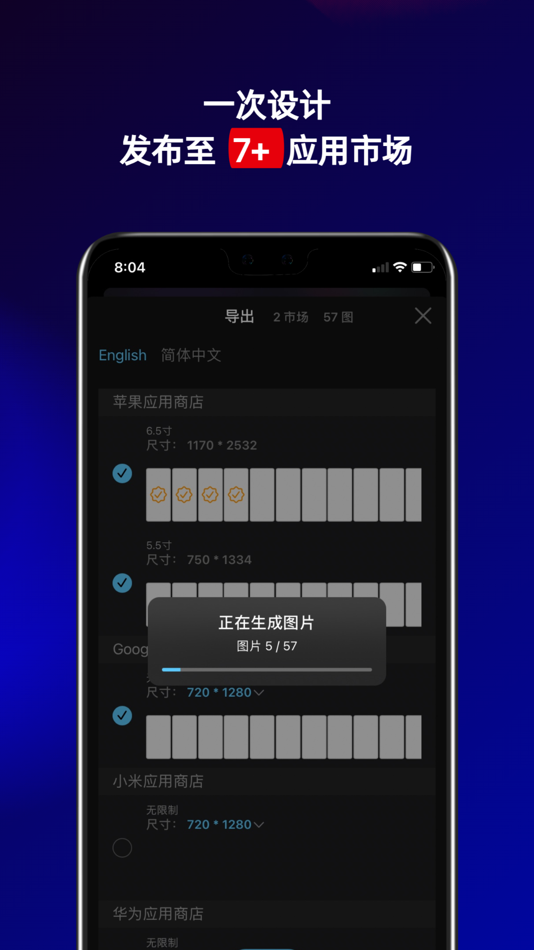 摩秀截图5