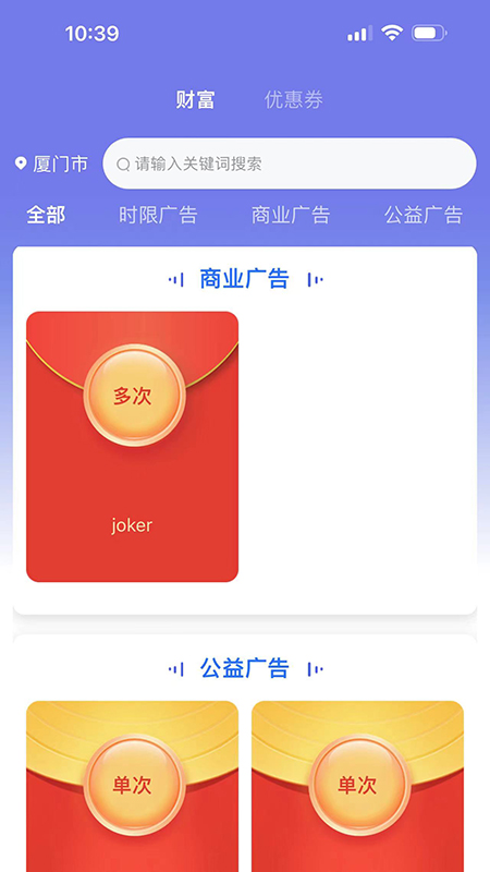 信息狗狗截图1