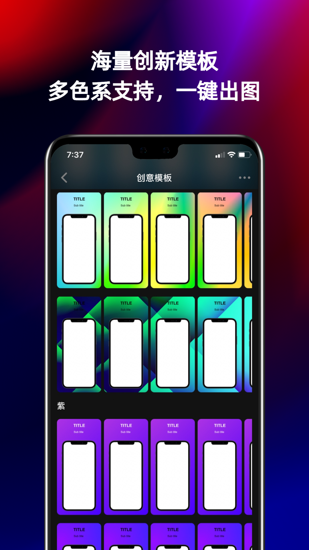 摩秀截图3