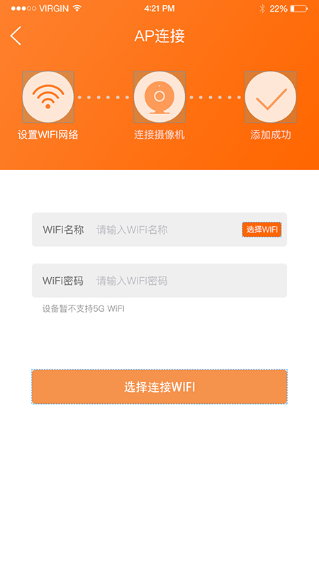 易视看截图4