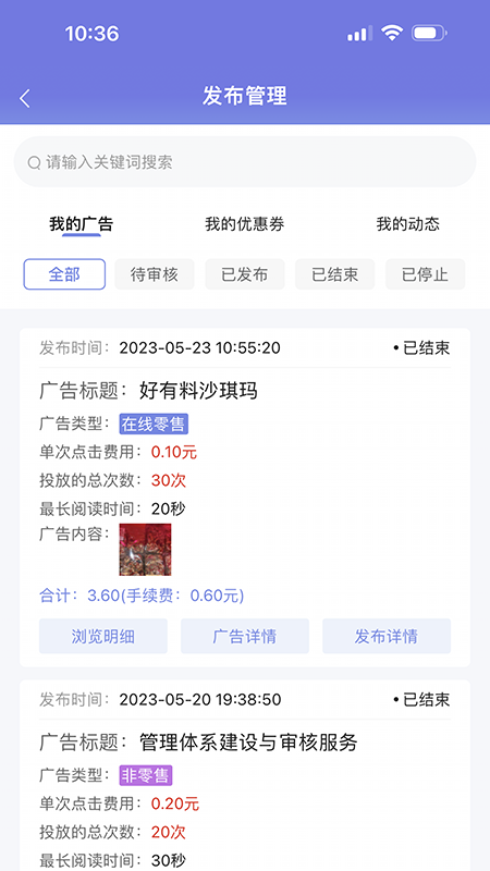 信息狗狗截图3