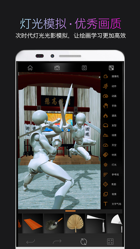 pofi无限人偶截图4