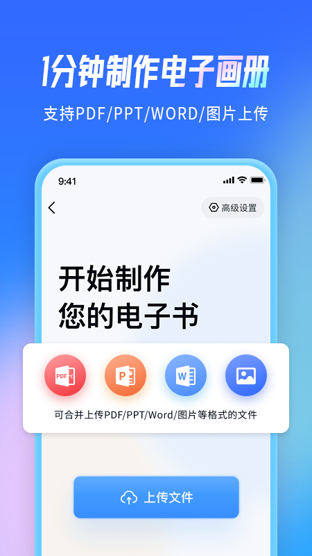云展网截图3