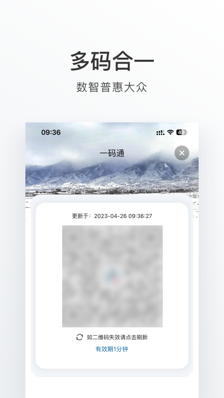 大理截图5