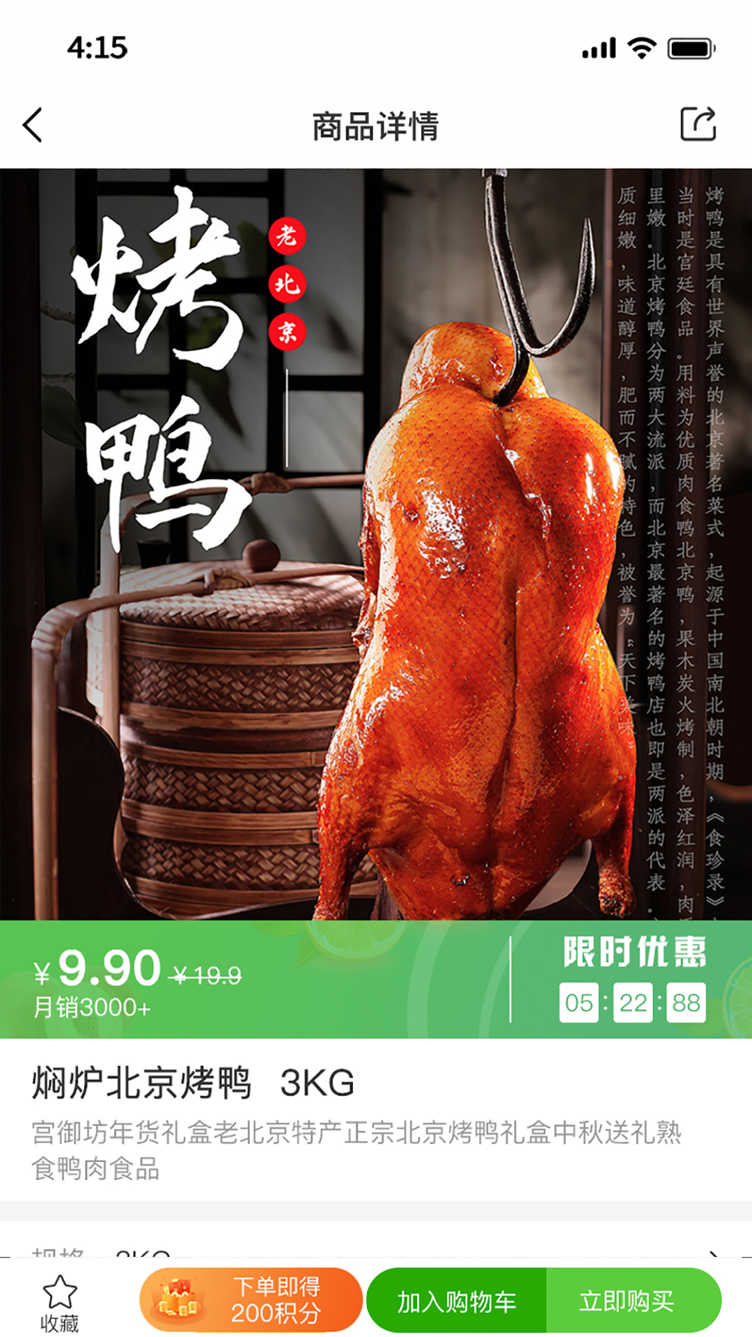 特产网服务平台截图3