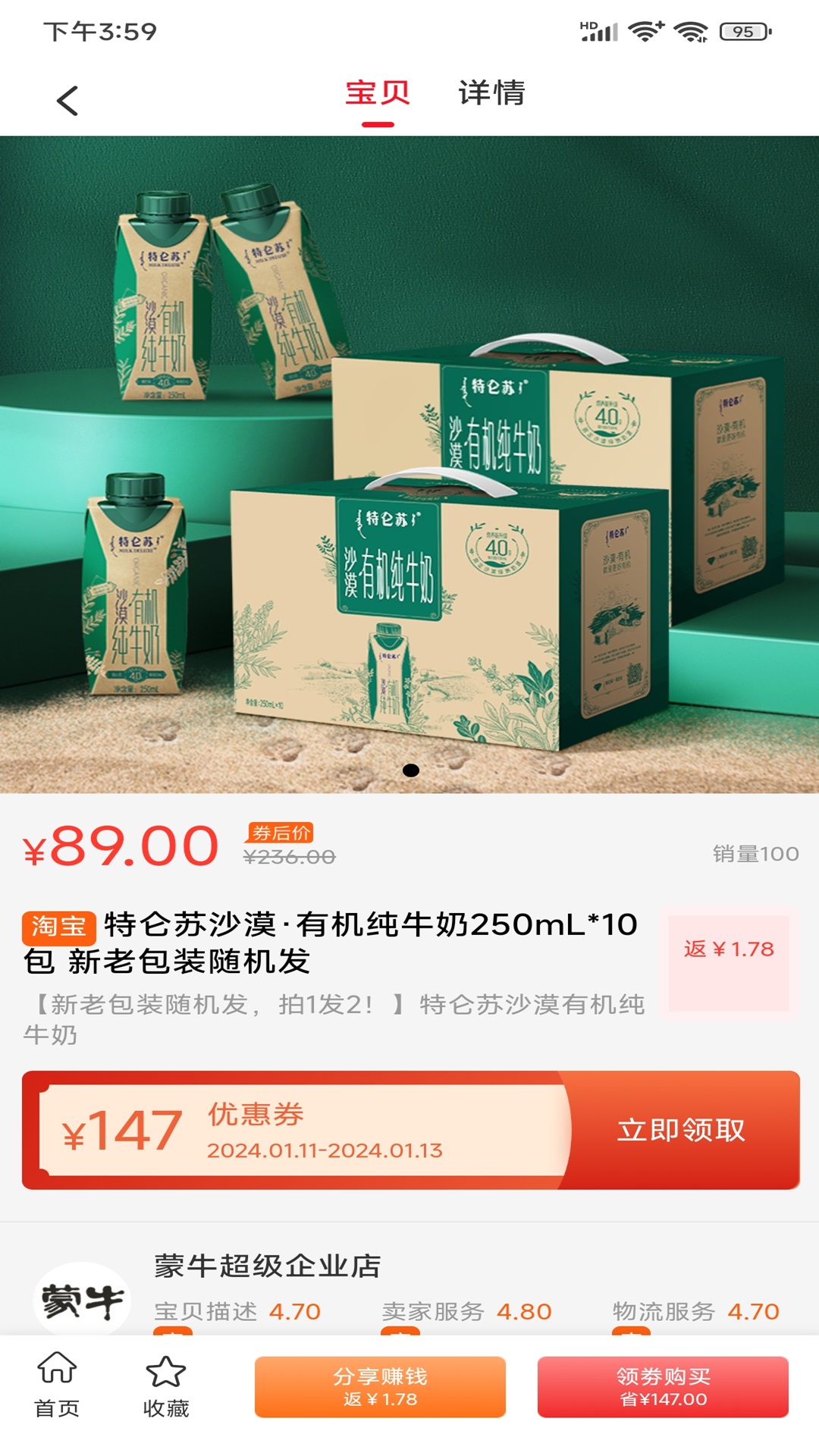 益途截图4