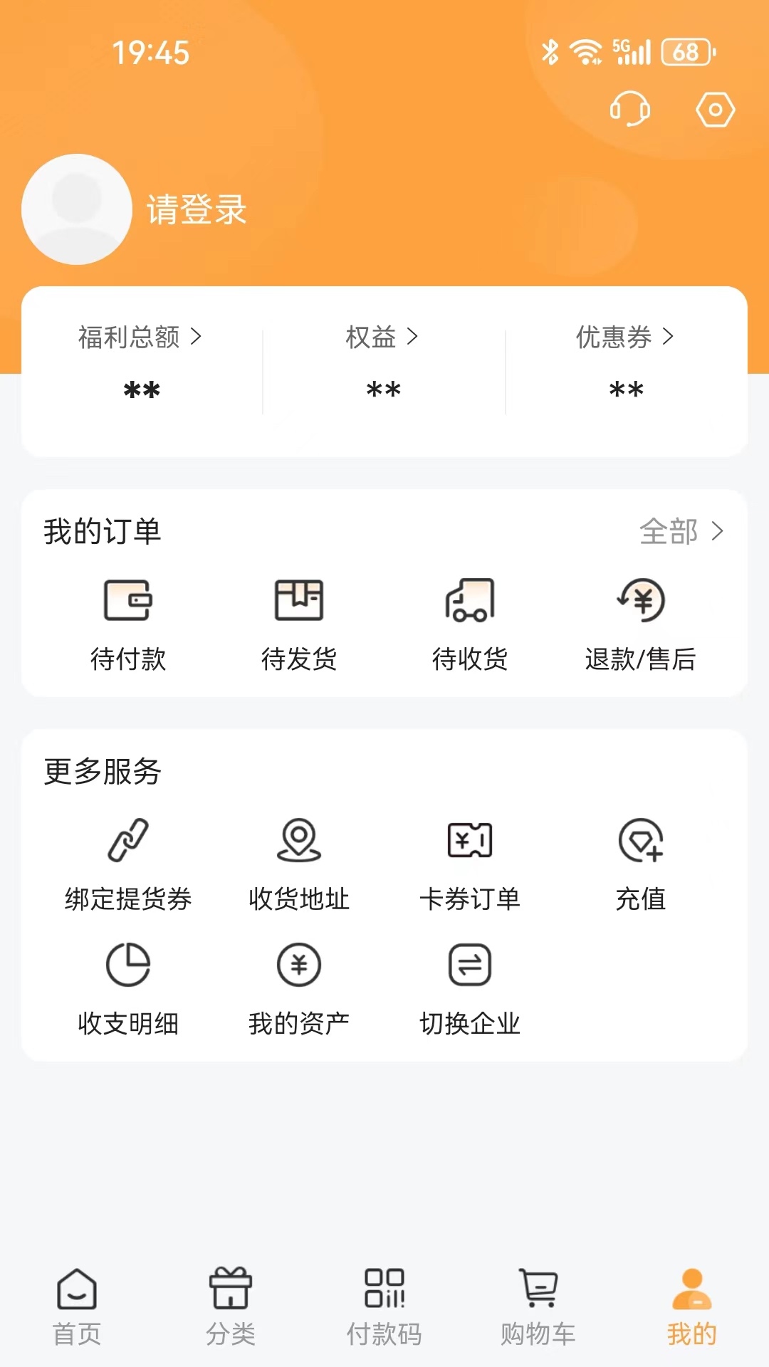 蜀光惠截图3