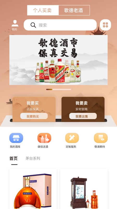 歌德截图2