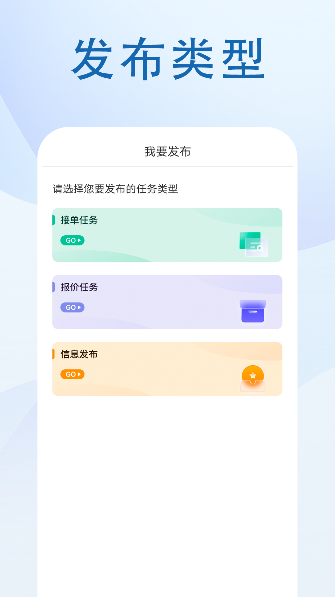 优竞捷讯截图3