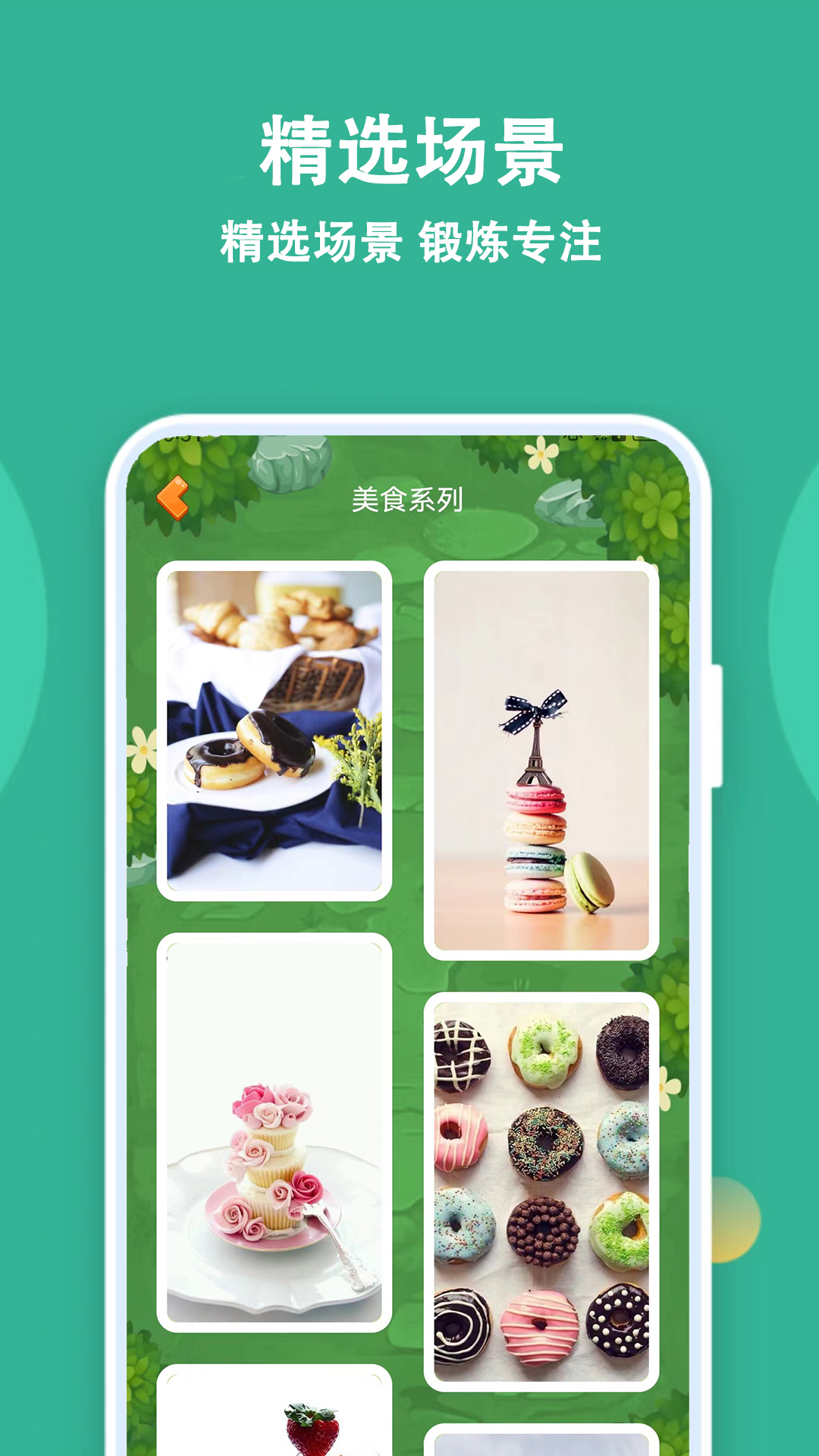 宝宝拼图精灵截图2