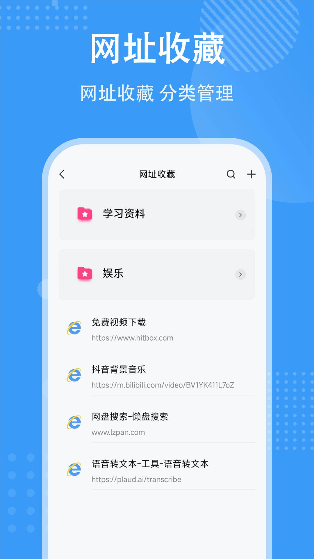 隐存截图5
