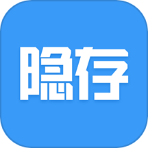 隐存