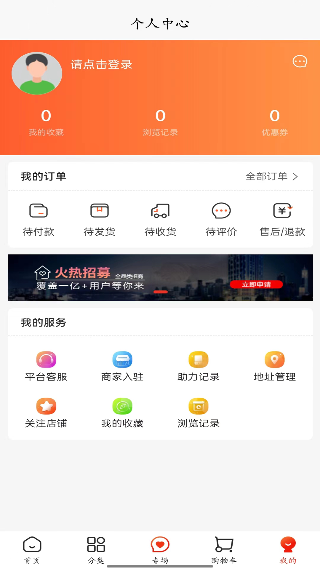 潮集侍截图4