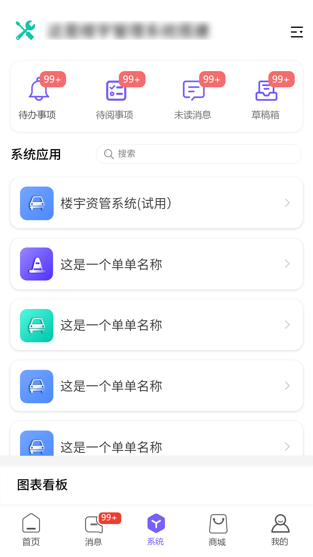 云飒截图3