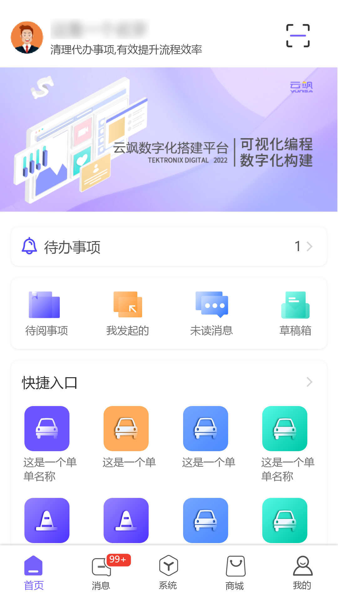 云飒截图1