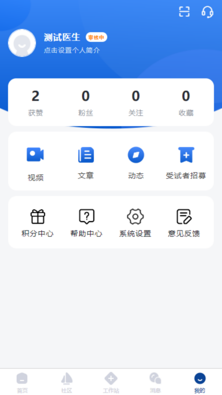 与瑞有约截图1