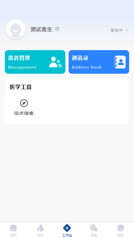 与瑞有约截图2