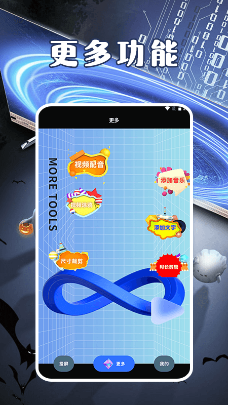 豚豚剧视频播放器截图2