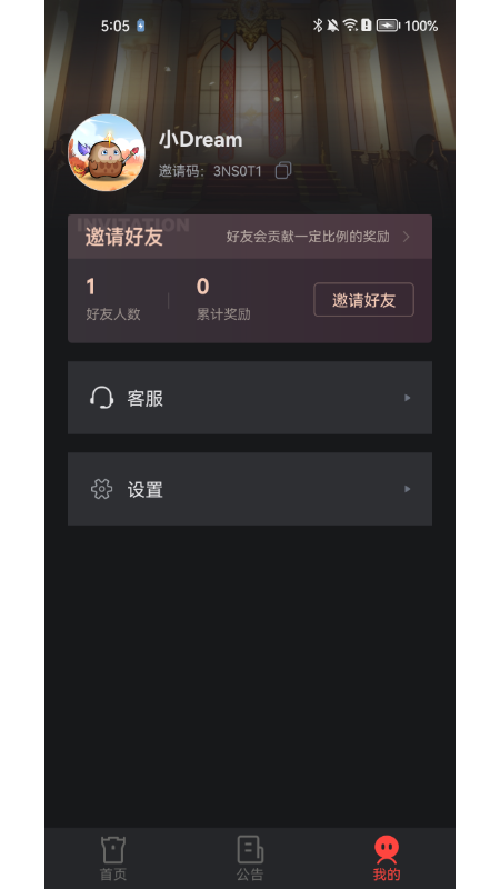 萌宠宇宙截图3