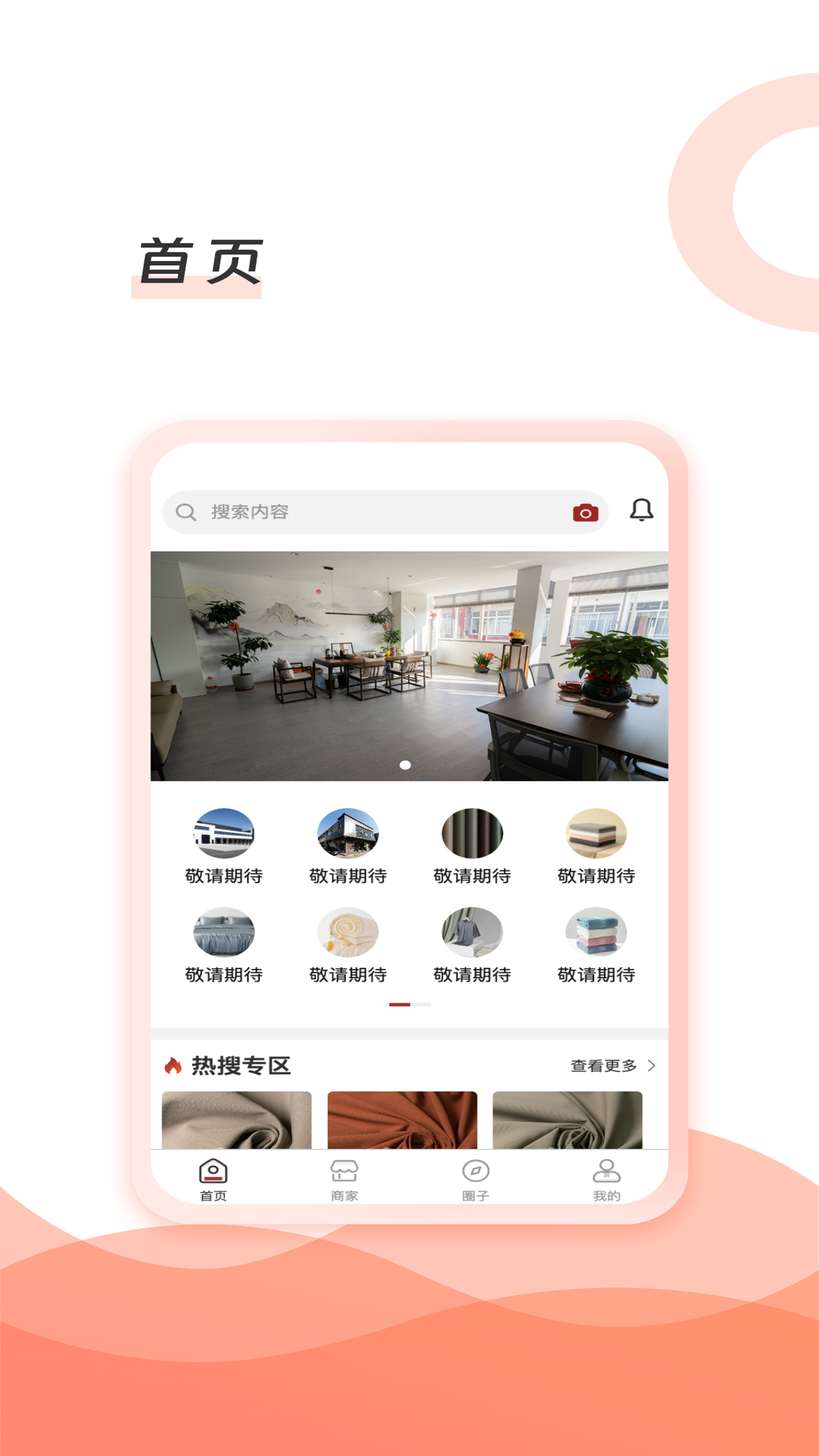 布博士截图1