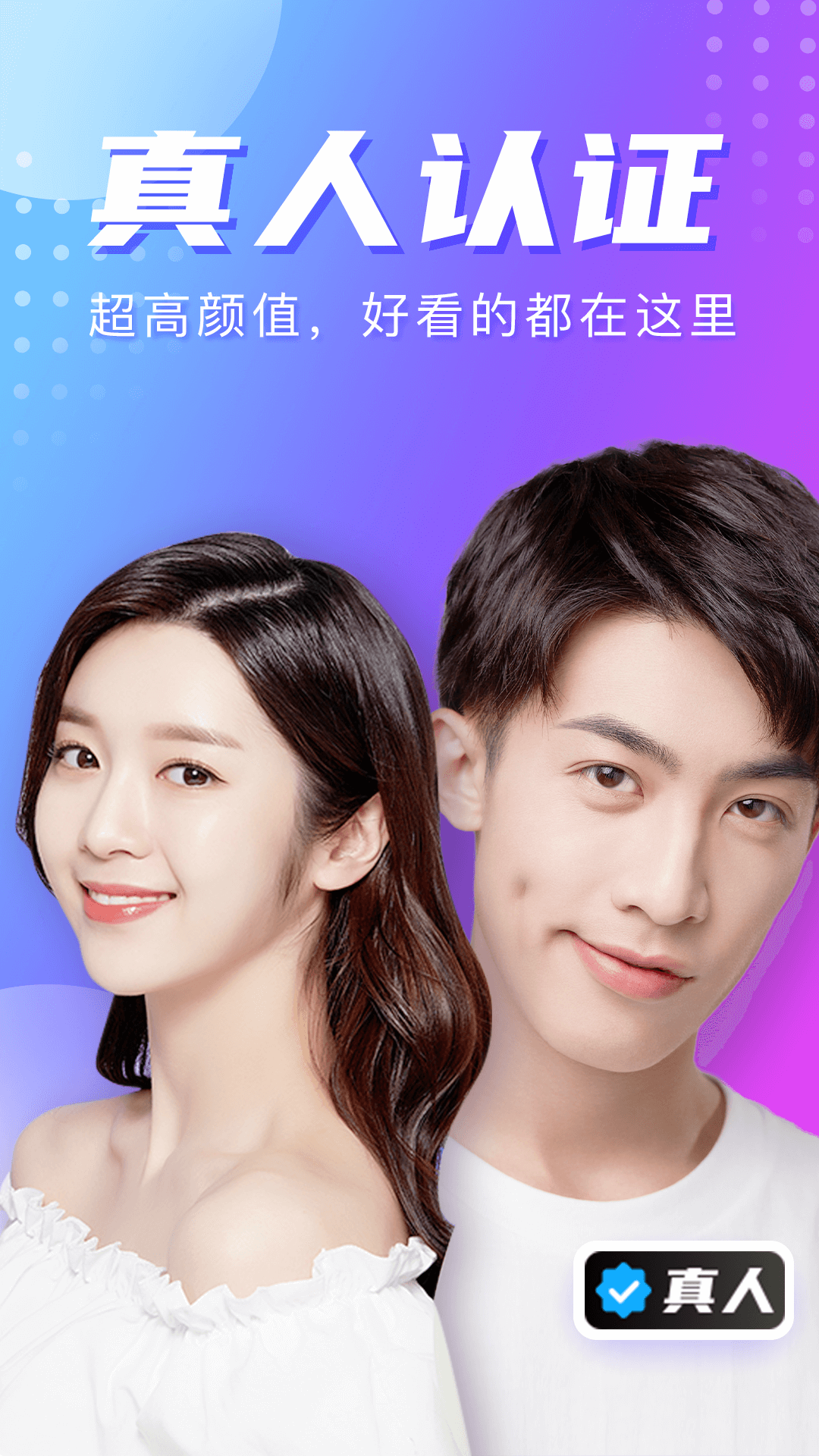 星期8截图2