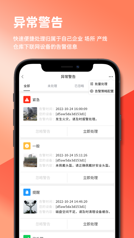 数智润德截图5