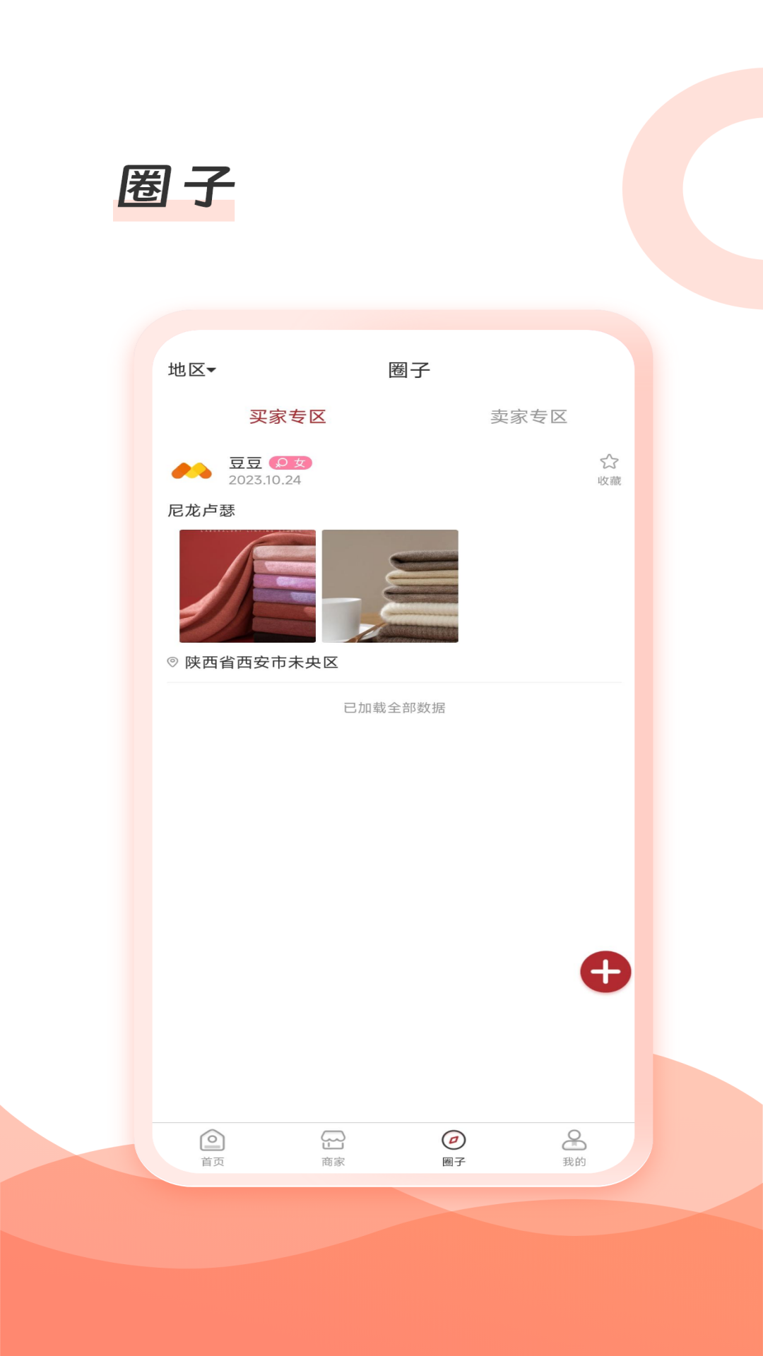布博士截图3