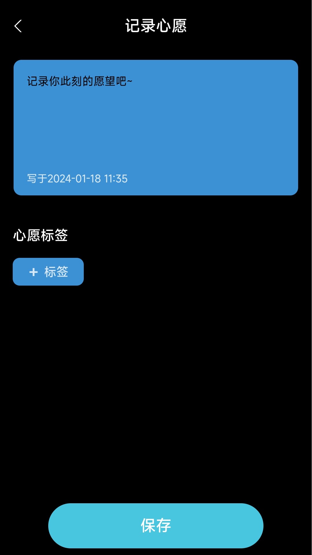 星河伴行截图4