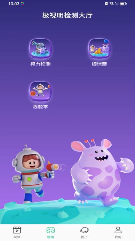 星宇芯链截图3