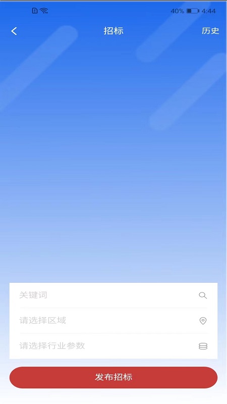 新动截图1