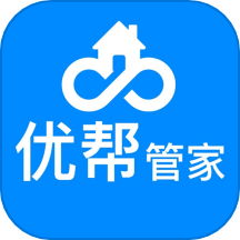 优帮管家
