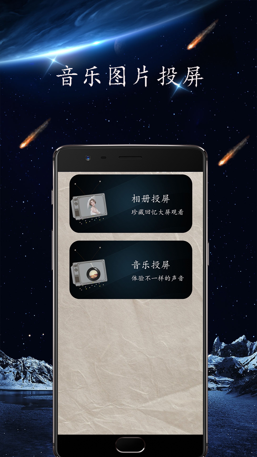 私人看片投屏截图4