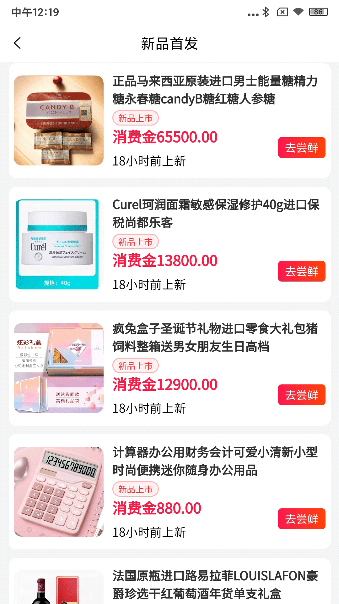 北斗民商截图3